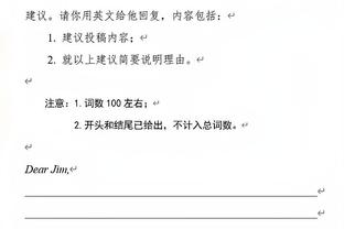 罗滕表示希望看到姆巴佩续约巴黎，纳赛尔笑着回应希望如此